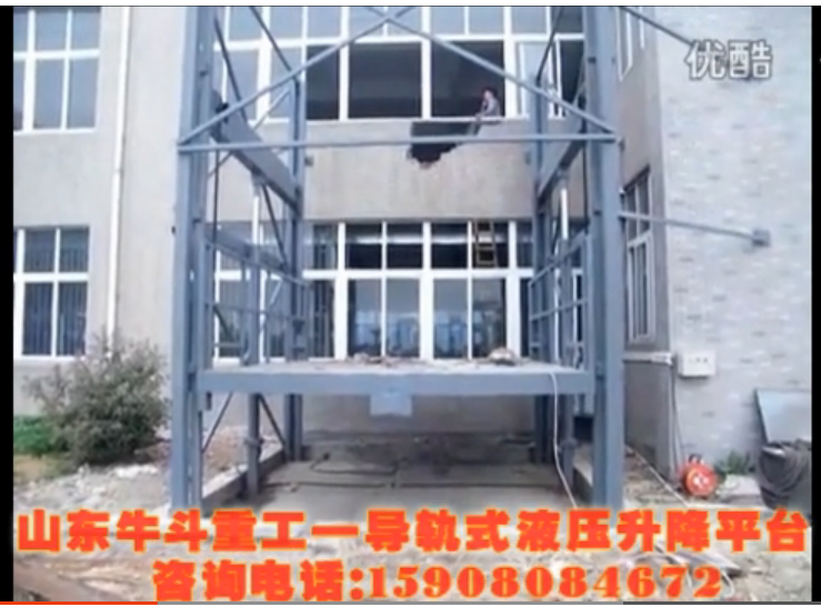 室外大型導(dǎo)軌式升降平臺