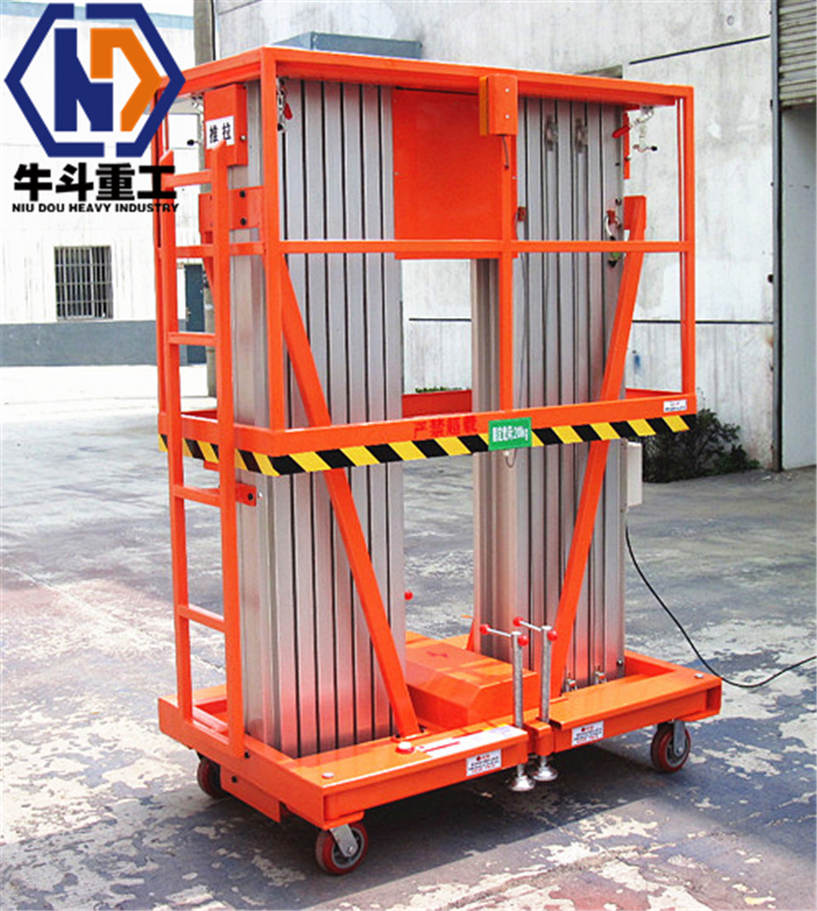 鋁合金升降平臺(tái)